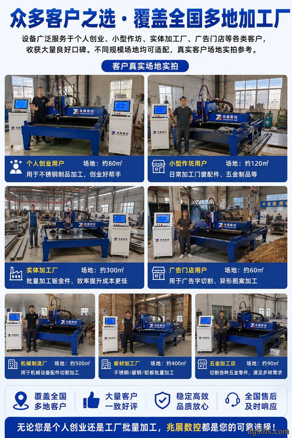 小型激光切割机_经济型光纤金属激光切割设备厂家 - 苏州兆展数控