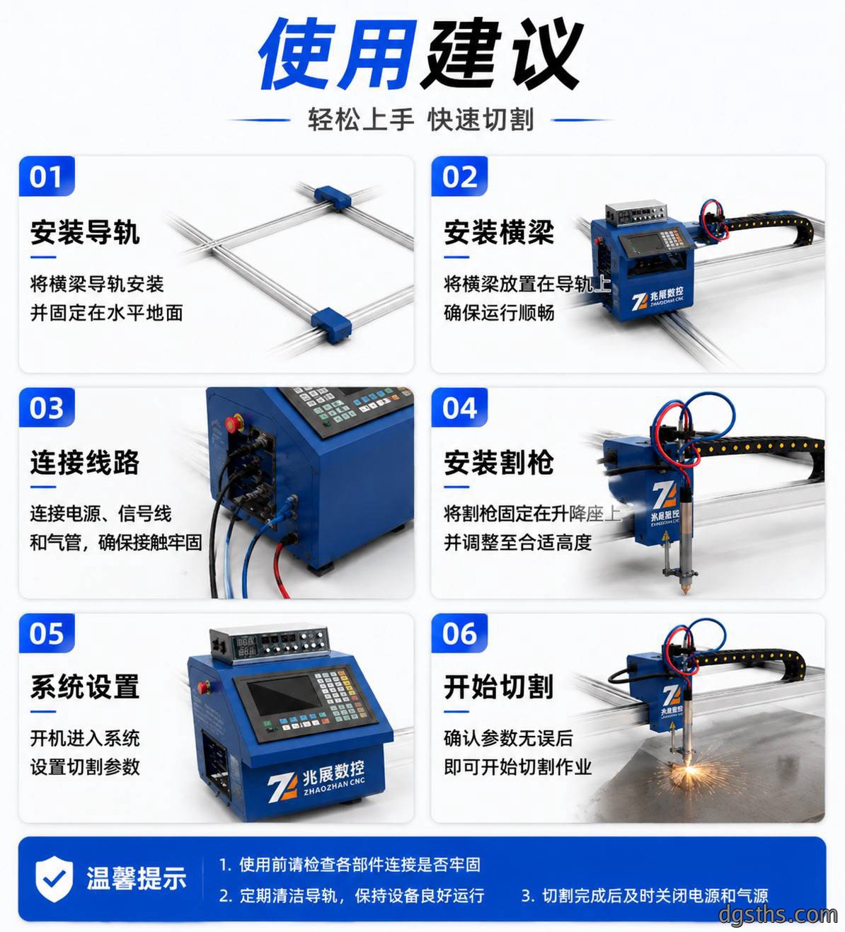轻型小龙门数控切割机_经济型火焰等离子两用小龙门切割设备厂家 - 苏州兆展数控