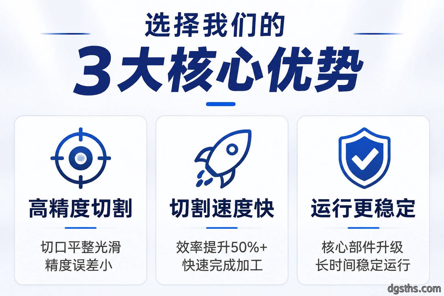 小型轻型激光切割机_轻量化光纤激光切割设备_小型金属钣金切割机厂家 - 苏州兆展数控
