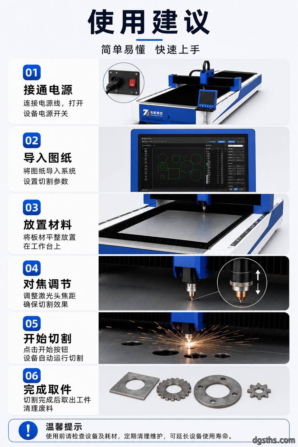 大功率光纤激光切割机_工业厚板光纤激光切割设备厂家-苏州兆展数控