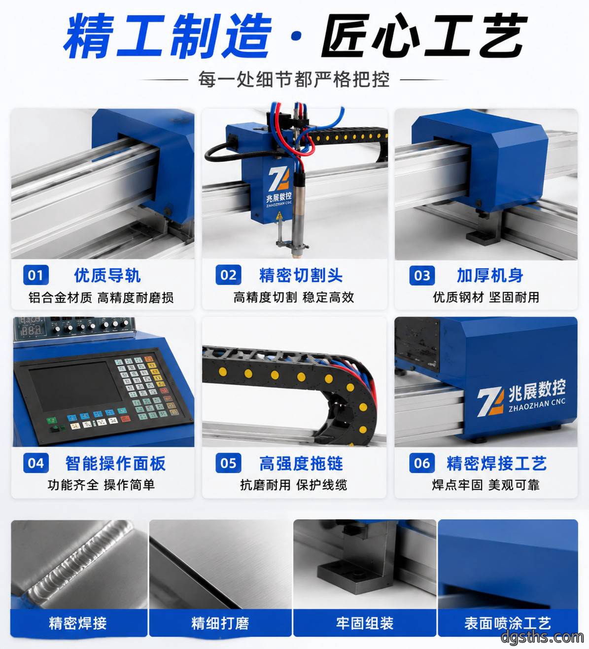 轻型小龙门数控切割机_经济型火焰等离子两用小龙门切割设备厂家 - 苏州兆展数控