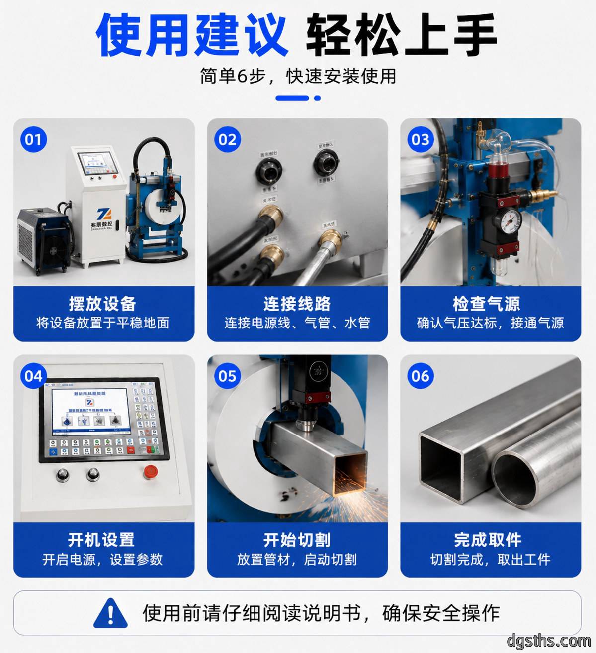 小型方圆管激光切割机_全自动光纤激光切管机_小管径管材切割设备厂家 - 苏州兆展数控