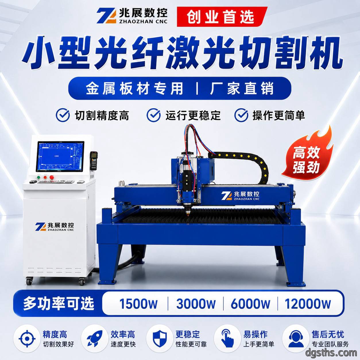 小型激光切割机_经济型光纤金属激光切割设备厂家 - 苏州兆展数控