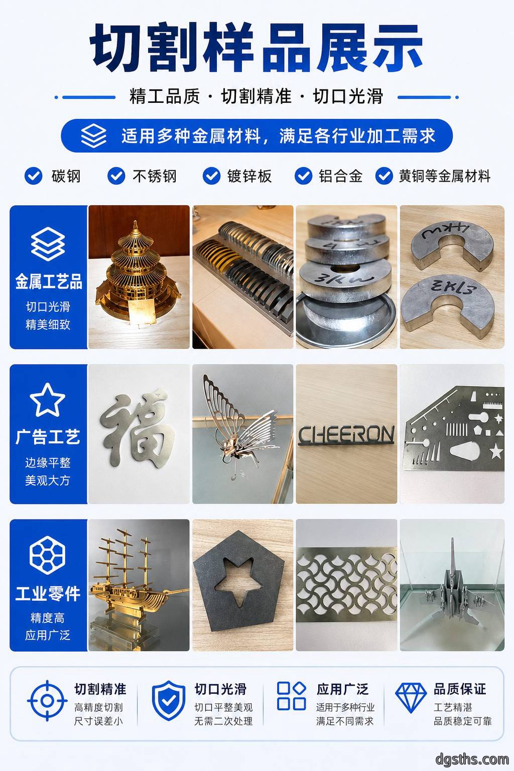 单台面激光切割机_单平台光纤激光板材切割机厂家 - 苏州兆展数控
