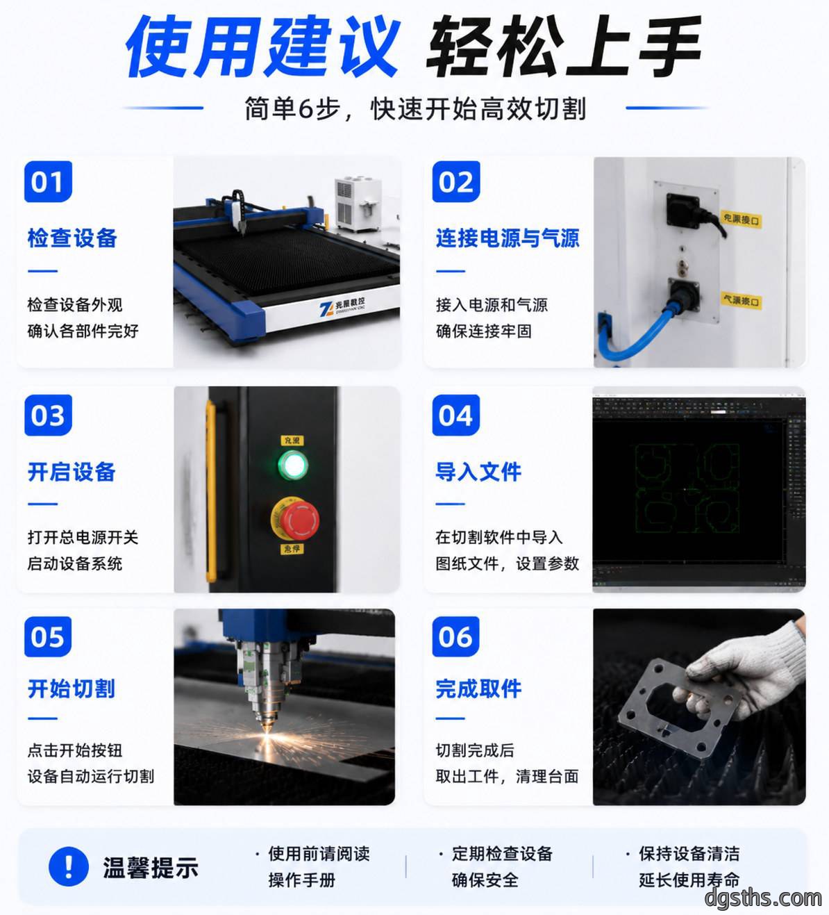 线轨式光纤激光切割机_高精度线性导轨金属激光切割设备厂家 - 苏州兆展数控