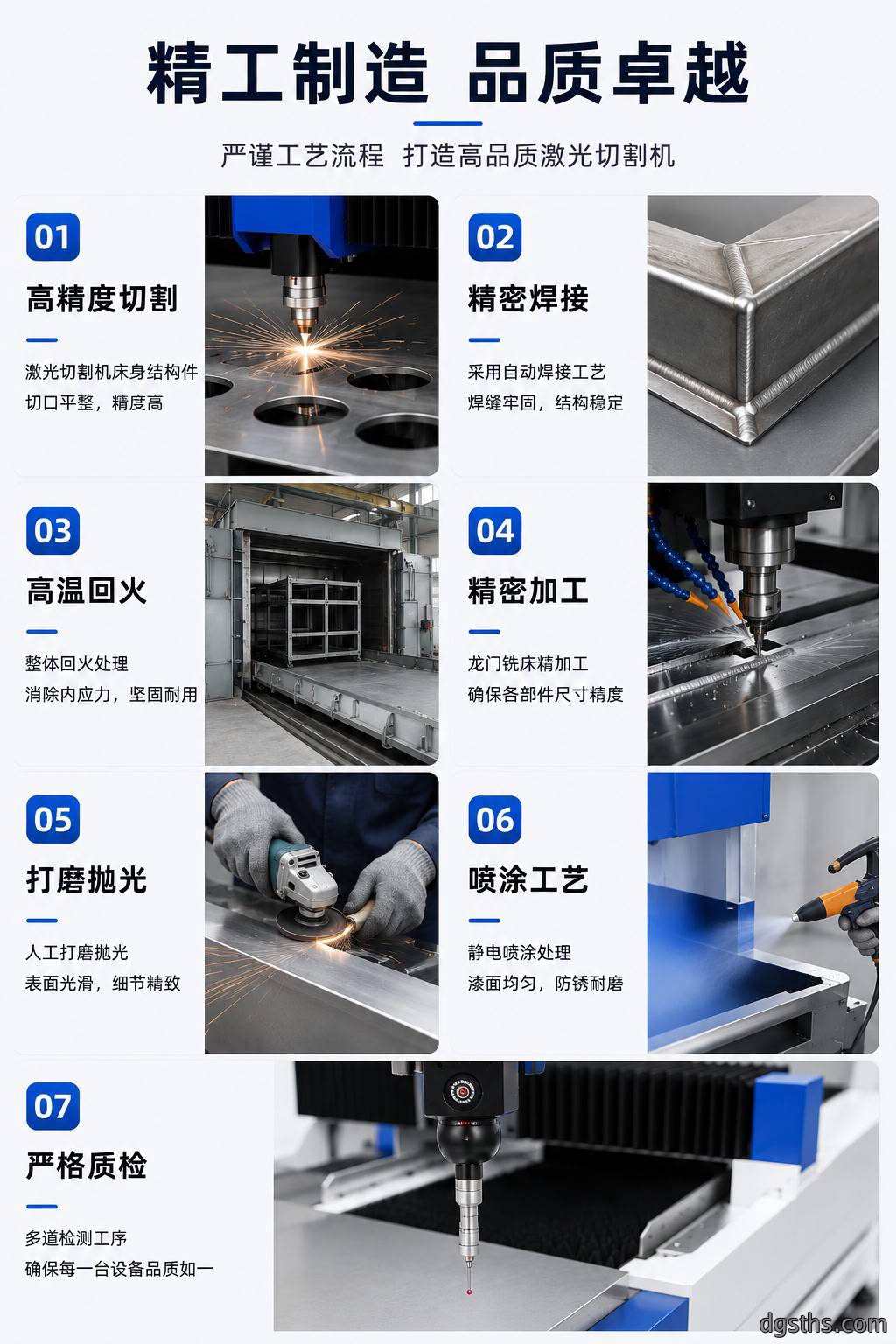 单台面激光切割机_单平台光纤激光板材切割机厂家 - 苏州兆展数控
