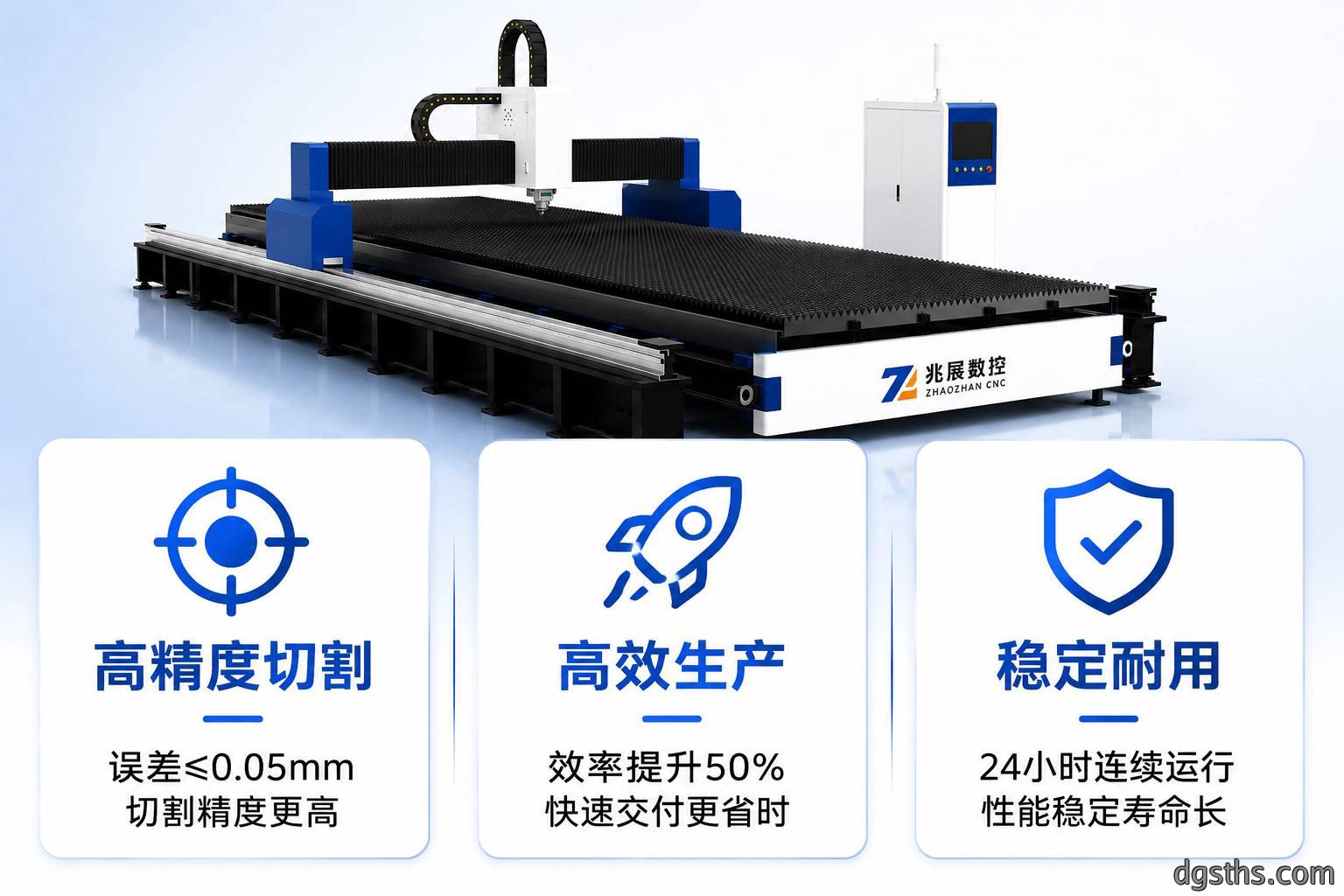 地轨式龙门激光切割机_大幅面重型光纤激光切割设备厂家 - 苏州兆展数控
