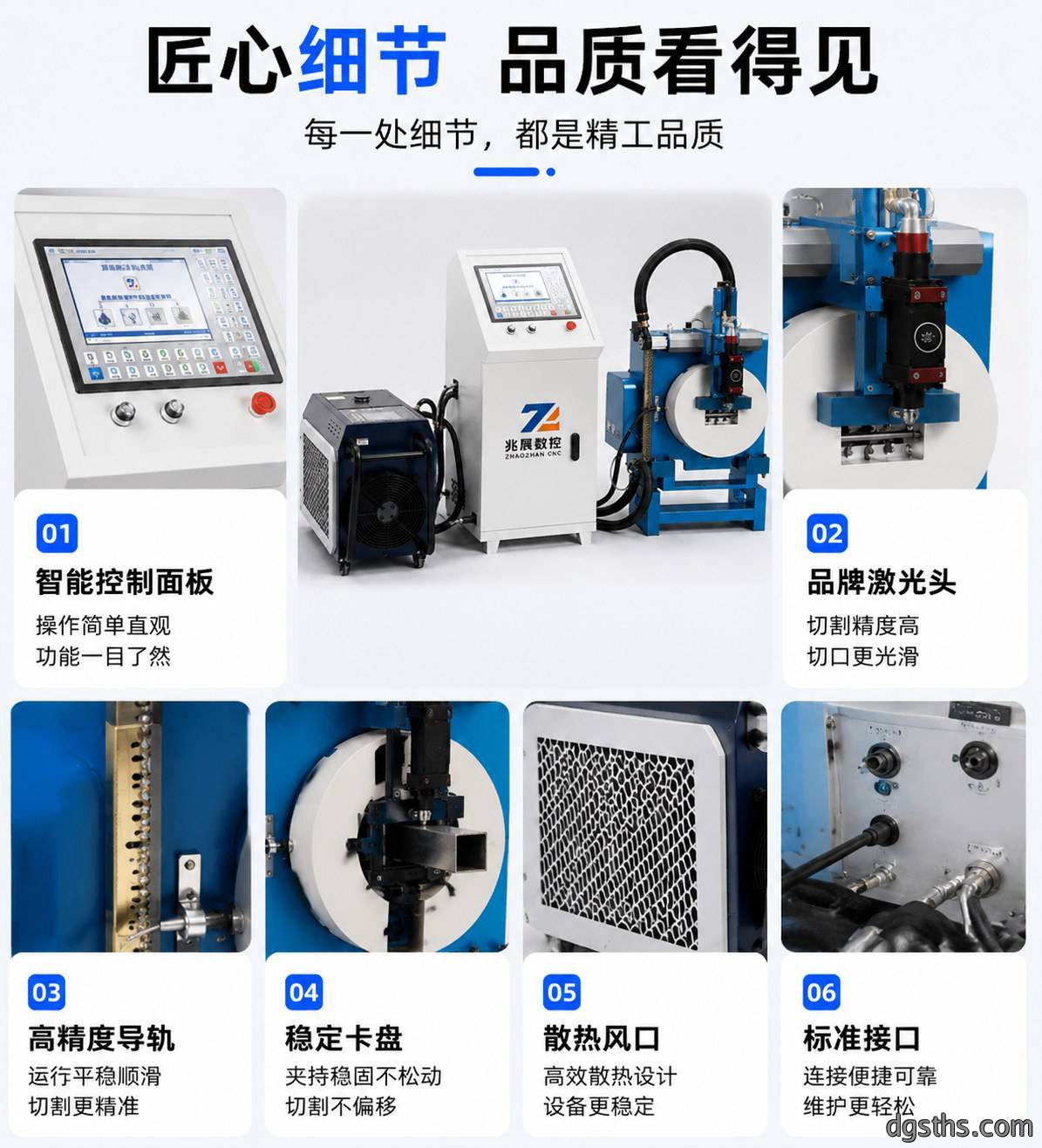 小型方圆管激光切割机_全自动光纤激光切管机_小管径管材切割设备厂家 - 苏州兆展数控