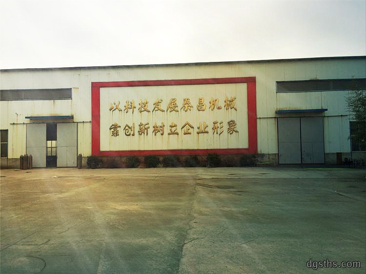 企业形象