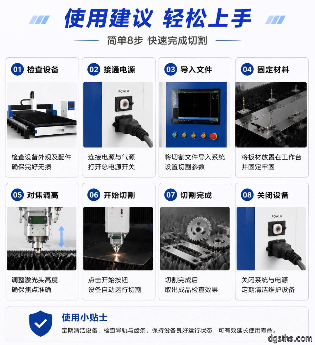 地轨式龙门激光切割机_大幅面重型光纤激光切割设备厂家 - 苏州兆展数控