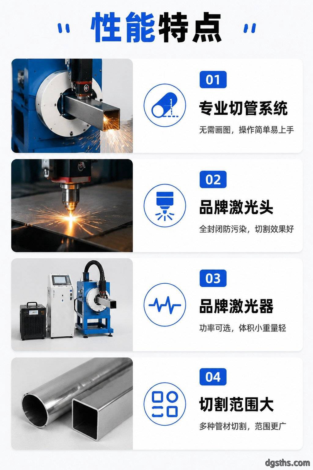 小型方圆管激光切割机_全自动光纤激光切管机_小管径管材切割设备厂家 - 苏州兆展数控