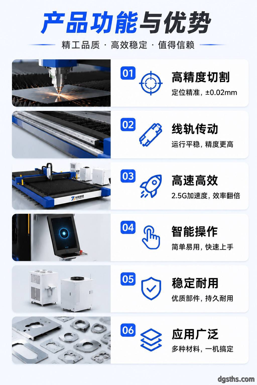 线轨式光纤激光切割机_高精度线性导轨金属激光切割设备厂家 - 苏州兆展数控