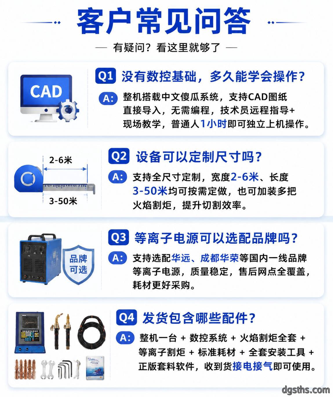 龙门数控等离子火焰两用切割机_全自动数控钢板切割设备厂家