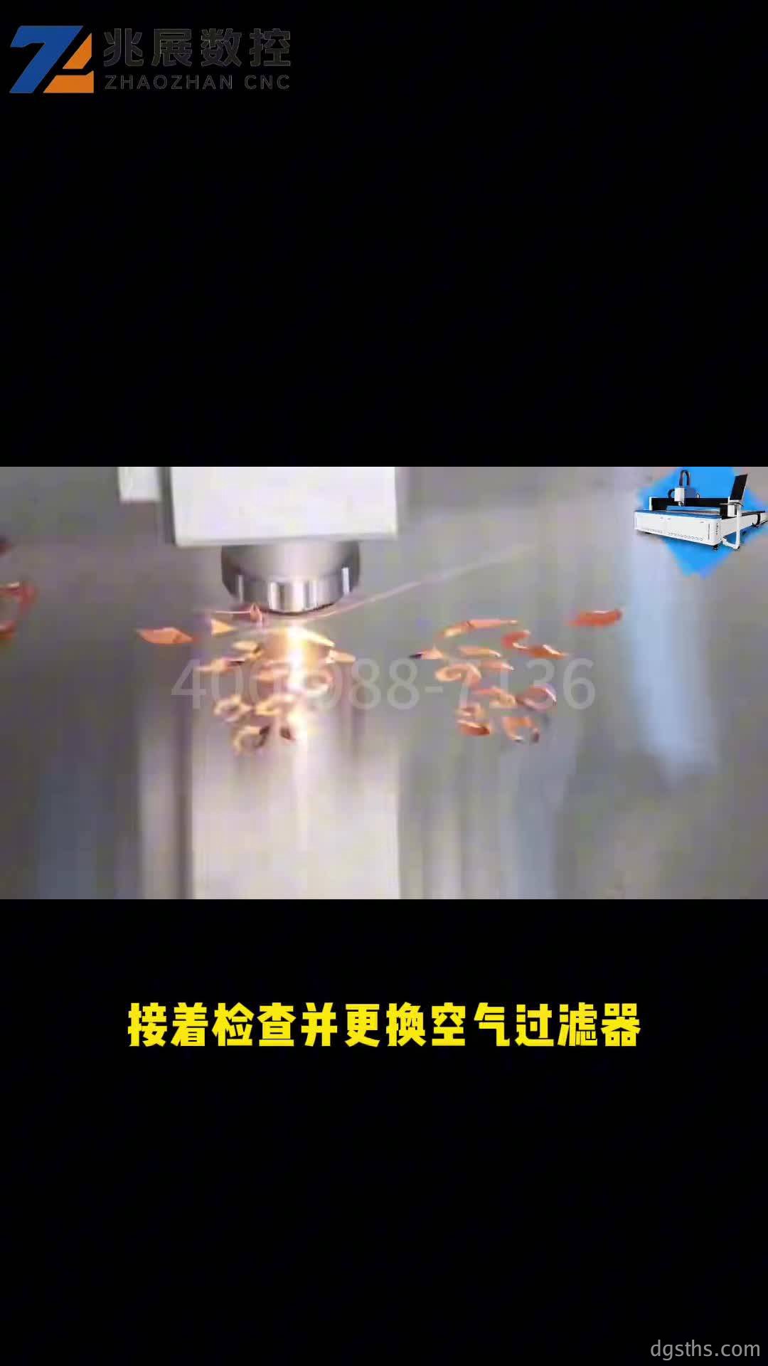 激光切割机有油水怎么去除？5步快速排查解决（附视频教程）