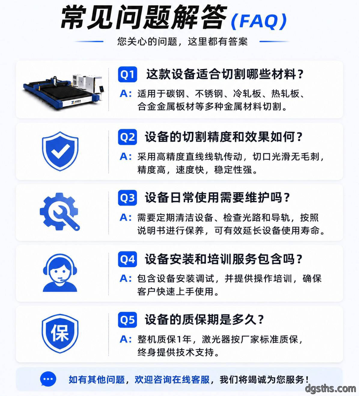 线轨式光纤激光切割机_高精度线性导轨金属激光切割设备厂家 - 苏州兆展数控