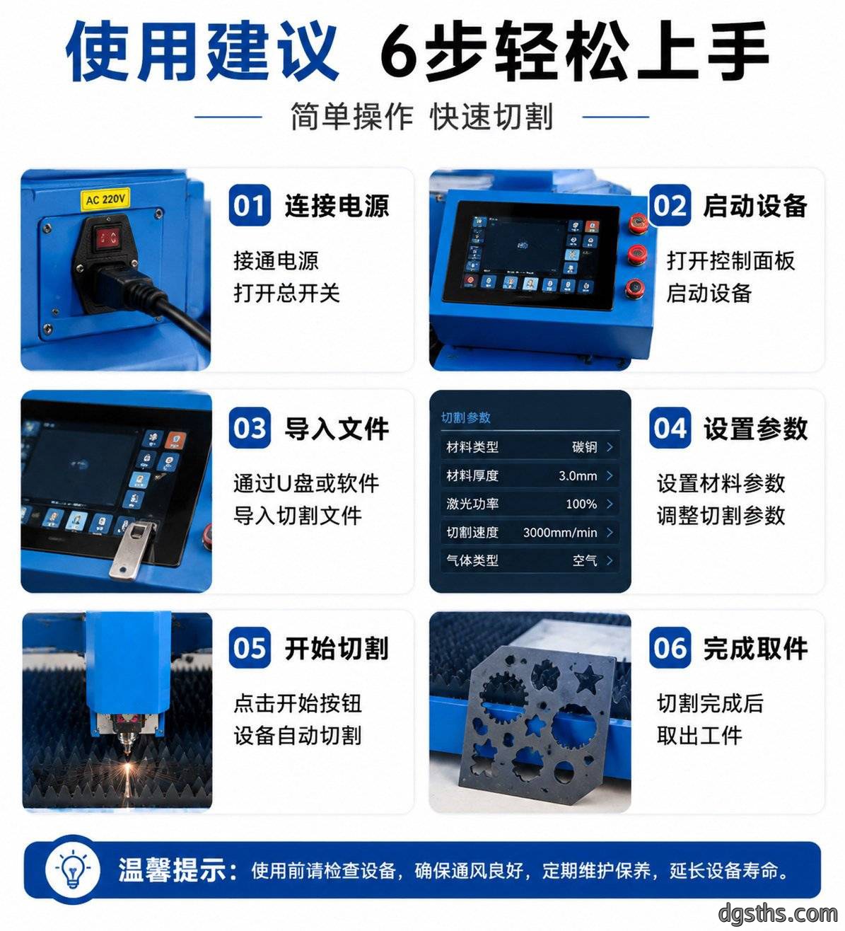 小型轻型激光切割机_轻量化光纤激光切割设备_小型金属钣金切割机厂家 - 苏州兆展数控