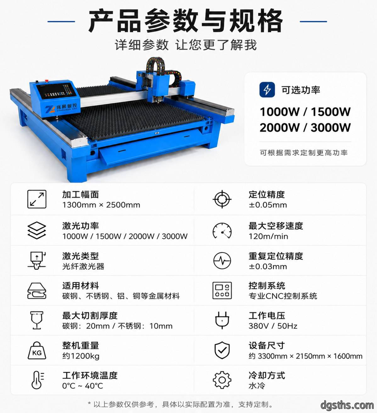 小型轻型激光切割机_轻量化光纤激光切割设备_小型金属钣金切割机厂家 - 苏州兆展数控